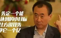 AB血型的人有钱了会怎样为所欲为