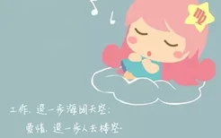 处女座挽回爱情的杀手锏