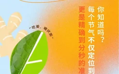 大暑丨万物荣华，愿你在乐不思“暑”里淋漓尽致地生长