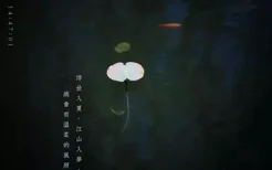 二十四节气·立夏