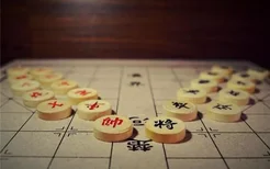 梦见下棋 棋